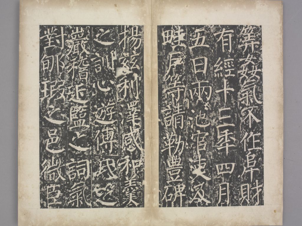 图片[18]-Yanchi Lingqing Gongsong-China Archive